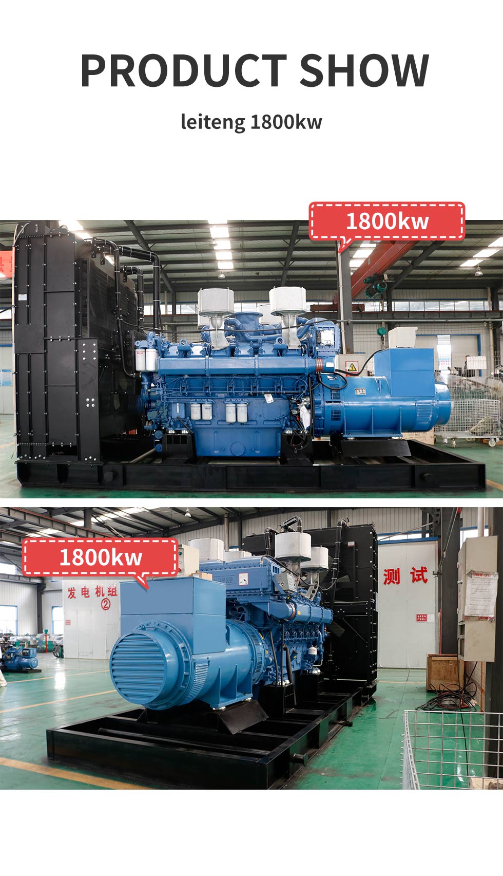 yuchai-1800-detimg-06.jpg